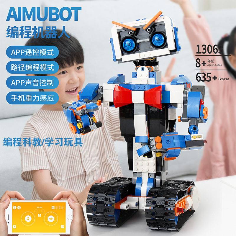 编程机器人积木拼装电动遥控儿童6-14岁礼物科教男孩女孩益智玩具