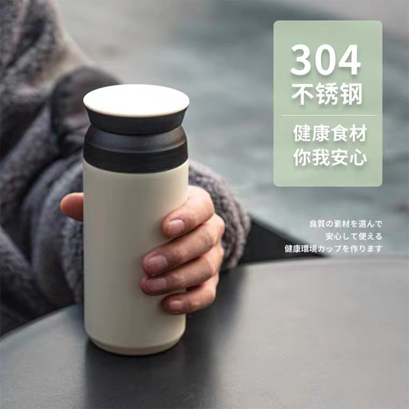 日式保温杯简约男女学生便携小精致高档水杯车载咖啡杯子大容量