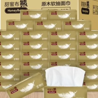 【七七严选】抽纸面巾纸家用纸巾婴儿餐巾纸卫生纸实