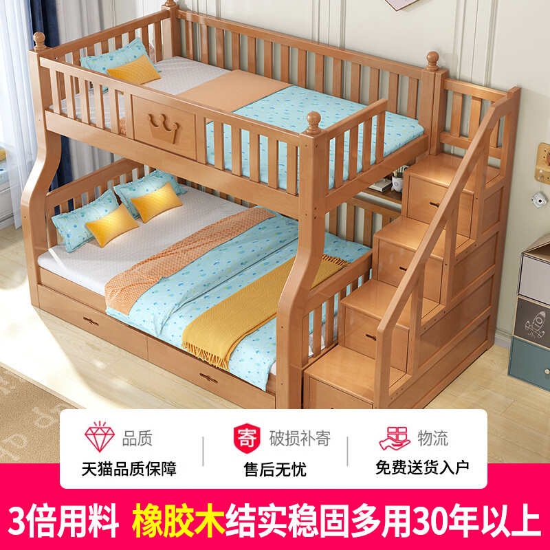 实木高低床带书桌衣柜双层床多功能上下床橡木二层儿童子母床