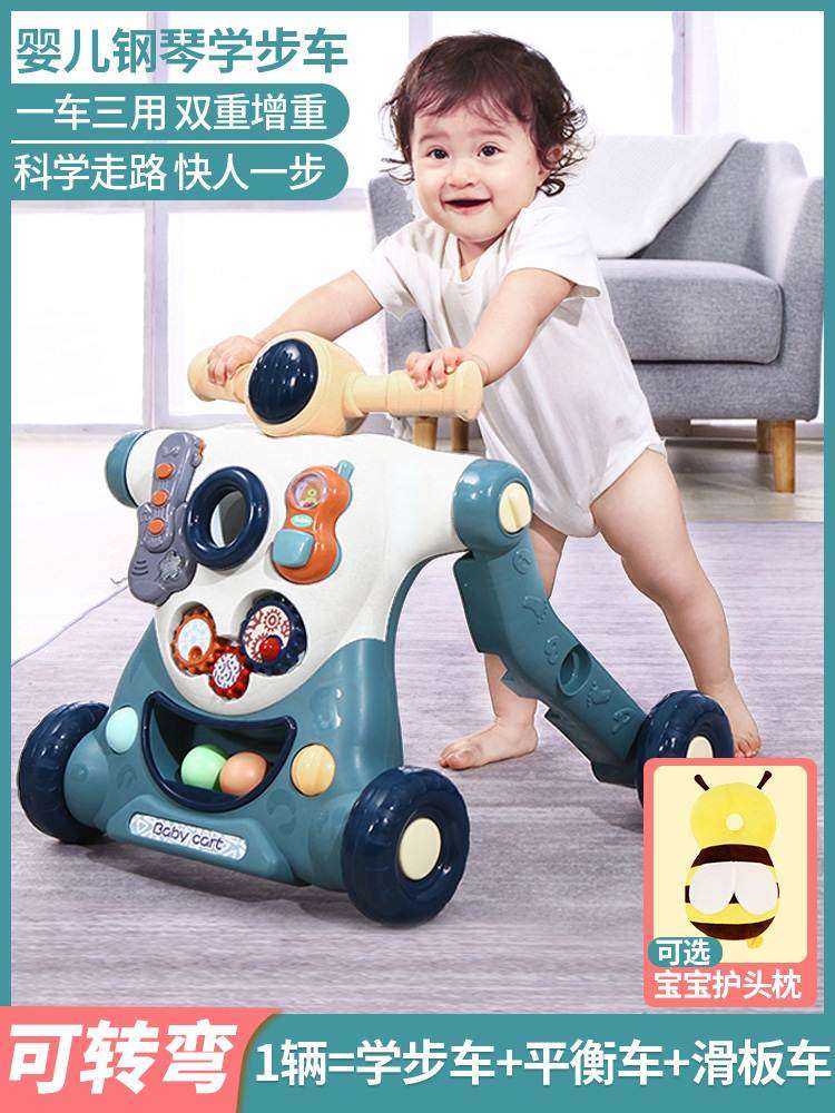 婴儿学步车多功能防侧翻三合一手推车可坐防O型腿助步车儿童玩具6