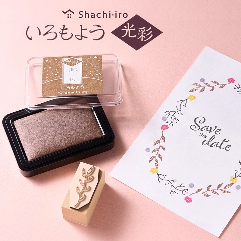 日本Shachihata旗牌高细节油性彩色快干印台橡皮章手帐珠光印泥