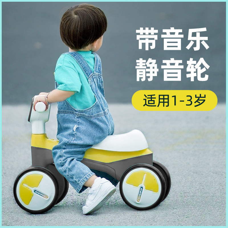 儿童平衡车滑步车1到3岁滑行溜溜玩具学步车一周岁童车