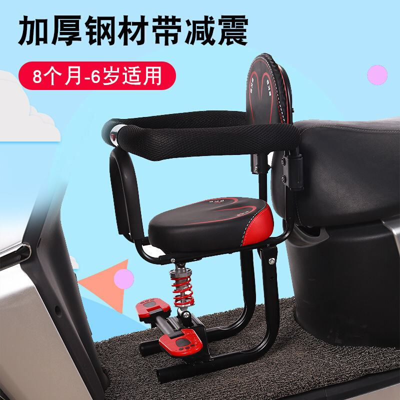 推荐电动车儿童安全座椅小型踏板通用减震前置小空间婴幼宝宝坐椅