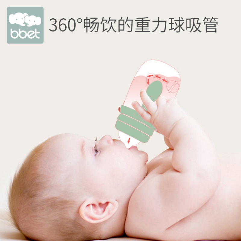 【巴比象】奶瓶塑料 新生儿pp奶瓶宽口带手柄吸管初生婴儿防胀气