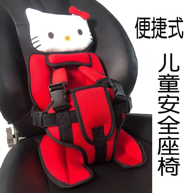 儿童安全座椅套固定带延长带卡通猫便捷式三轮车用宝宝坐垫固定器