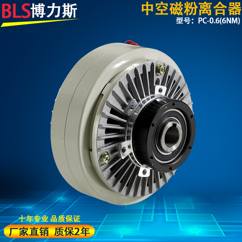 博力斯/BLS PC-A2型 空心轴磁粉离合器控制器机械设备收卷收料24V