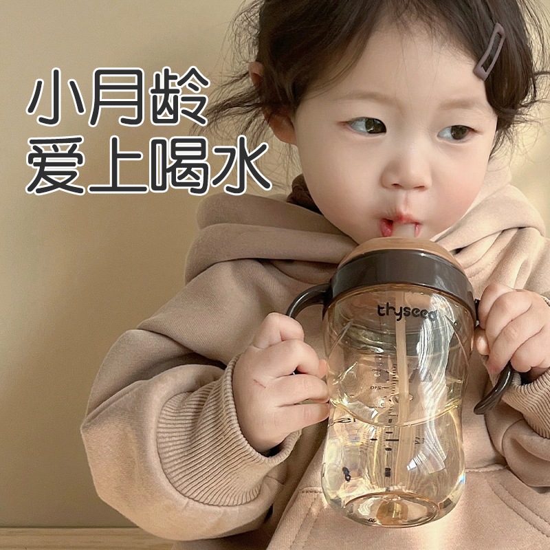 世喜学饮杯鸭嘴杯婴儿宝宝吸管杯水杯6个月以上防呛喝水奶瓶一岁