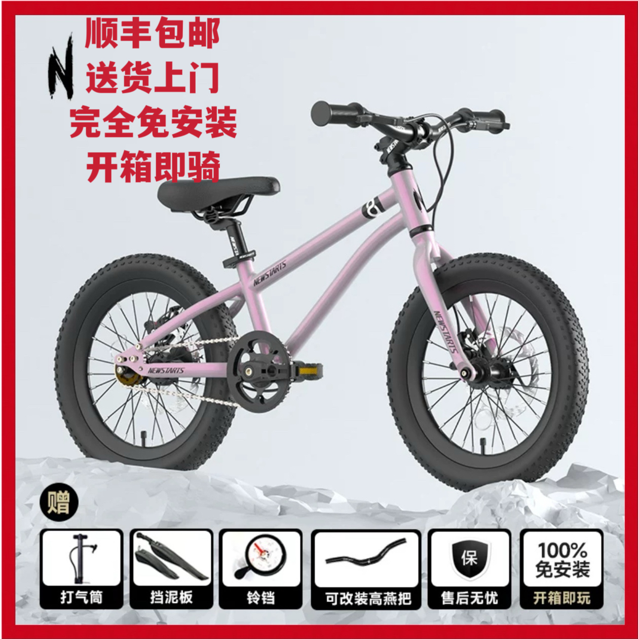 小探险家儿童自行车5-12岁男女孩16寸20寸铝合金超轻脚踏单车新款
