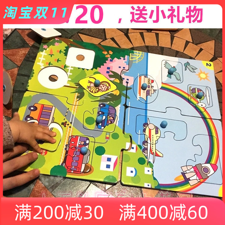 日本KUMON宝宝幼儿童拼图男女孩早教益智玩具大块1-2-3-4-6-8岁