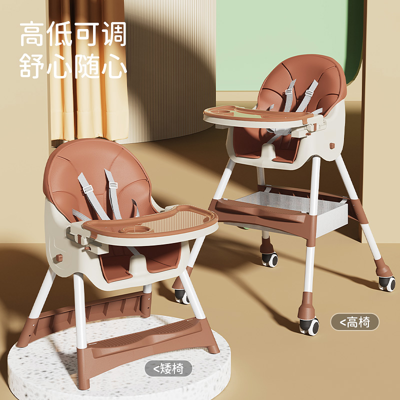 宝宝餐椅吃饭多功能可折叠婴儿餐桌座椅家用便携式宝宝椅儿童饭桌