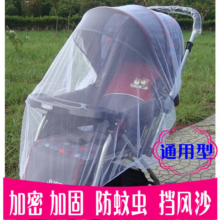 婴儿手推车蚊帐通用婴儿车便携全罩加大加密透气高景观提花刺绣
