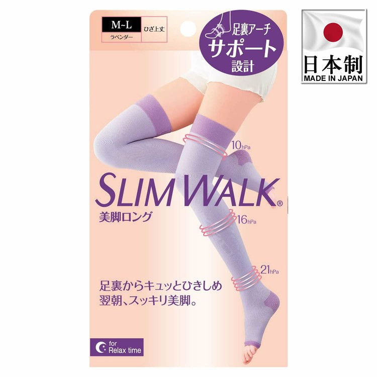 SLIMWALK美腿压力袜加强紧实版 睡眠型长筒 改善淋巴 (细码-中码)