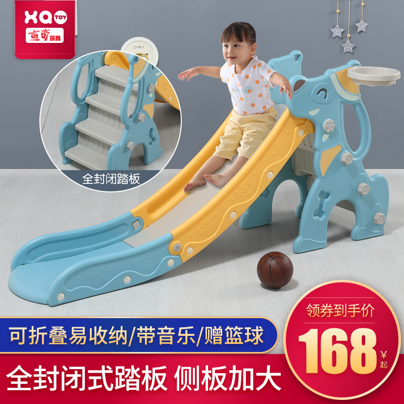 儿童滑滑梯室内游乐场小型滑梯家用多功能幼儿园宝宝滑梯小孩玩具