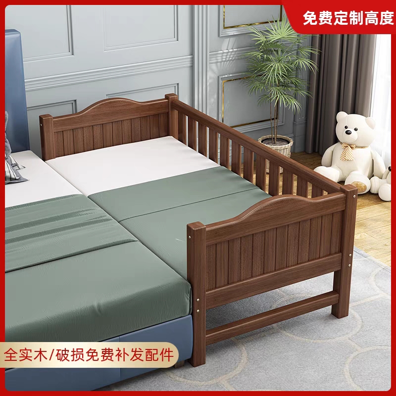 胡桃色儿童床带高护栏男孩大床加宽边床女孩小床实木婴儿床拼接床