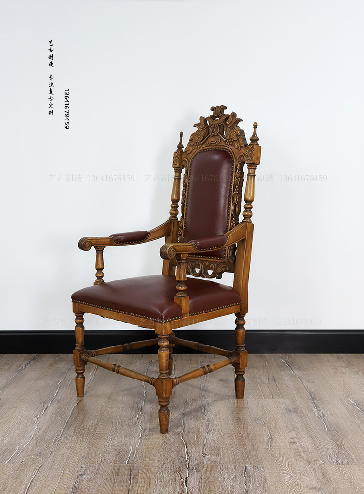 法式全实木皮艺西洋古典复古餐椅休闲椅洽谈椅接待椅欧式怀旧家具