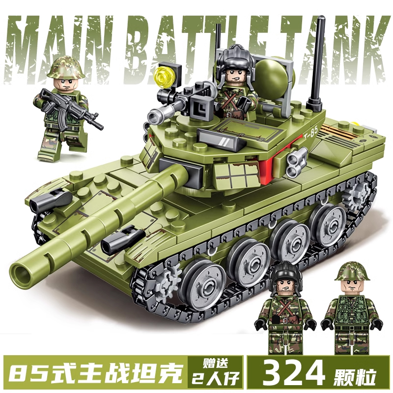 高档2023新款坦克积木玩具男孩子益智拼装军事8儿童7模型5礼物8一