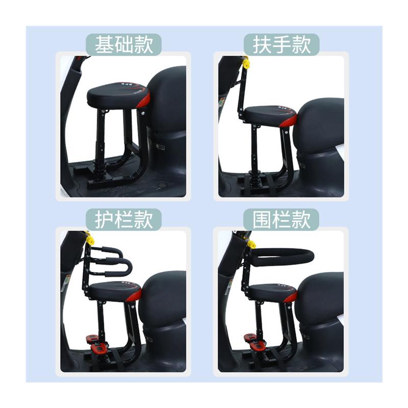 网红电动车儿童座椅前置电动车宝宝安全座椅踏板机车小孩坐椅子前