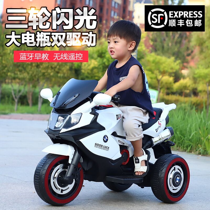 儿童电动摩托车三轮车男孩双人充电带遥控宝宝电瓶玩具车可坐大人