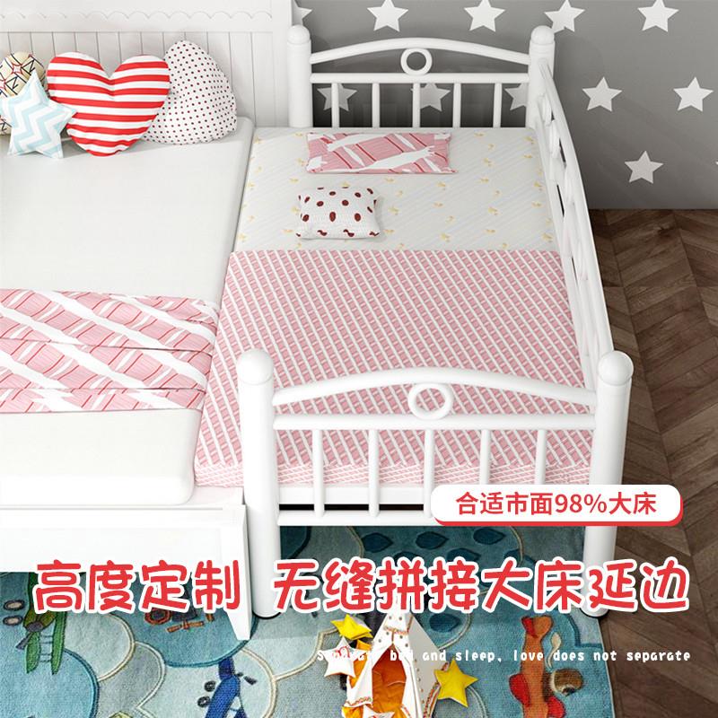 儿童床拼接床铁艺带护栏婴儿小床男孩女孩公主床单人床加宽床边床
