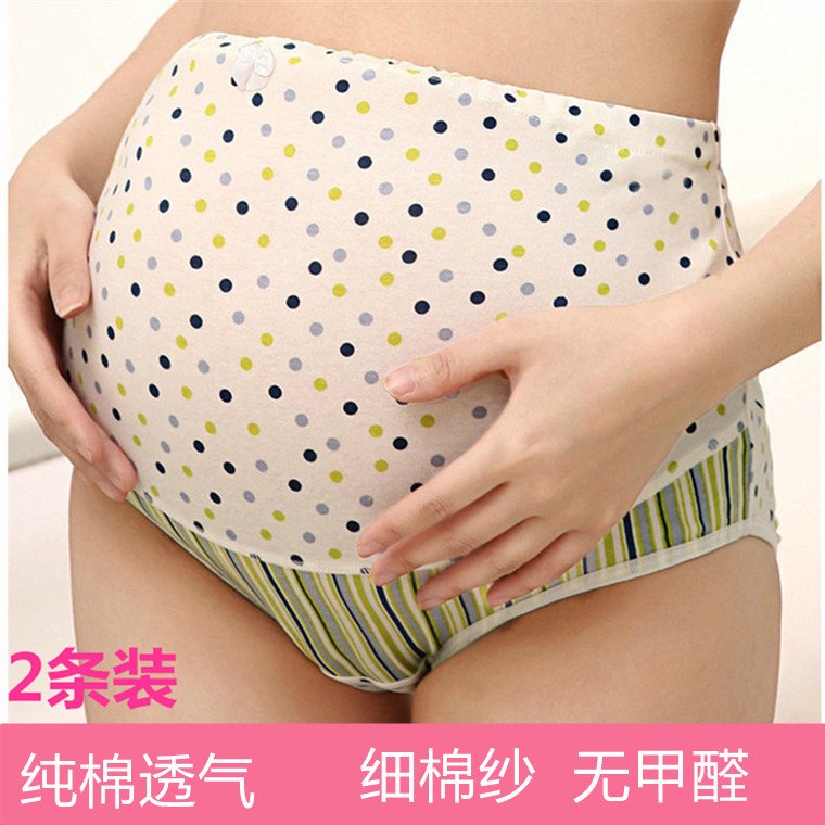 孕妇内裤高腰托腹纯棉怀孕期腰可调透气吸汗舒适孕晚期孕中期短裤