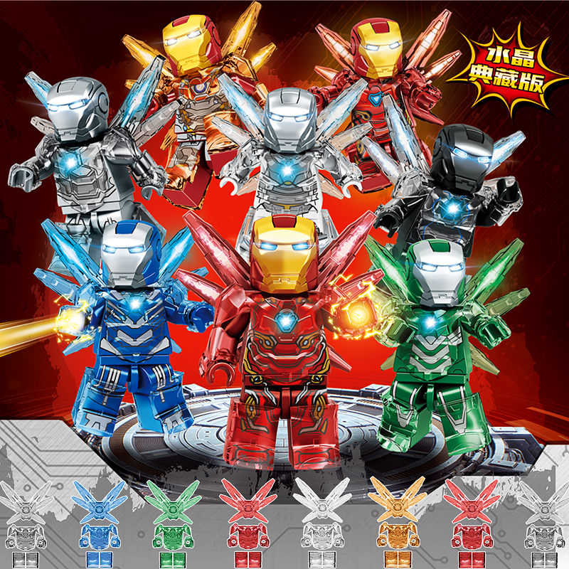 钢铁侠人仔MK50超级英雄复仇者联盟装甲拼装积木儿童益智男孩玩具