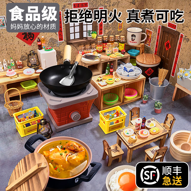 六一节迷你小厨房真煮全套装真实版厨具网红儿童做饭餐具女孩玩具