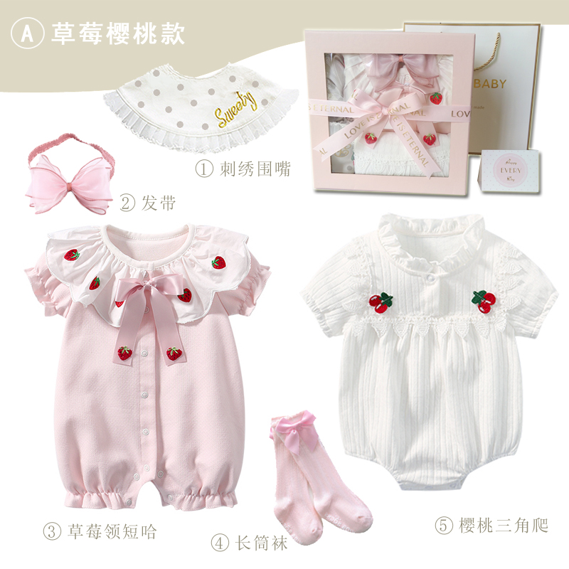 婴儿礼盒公主初新生宝宝粉纯棉衣服套装满月周岁送礼物品实用高档