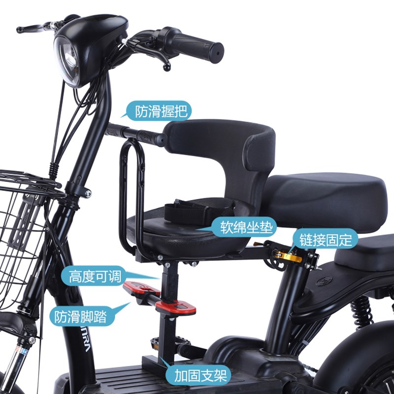 极速电动车儿童座椅前置座登山车踏板摩托电动车宝宝小孩安全坐椅