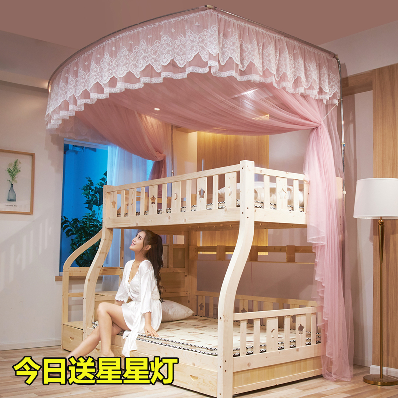 家用儿童上下铺子母床蚊帐双层高低床1.2m1.5米落地梯形1.35m伸缩