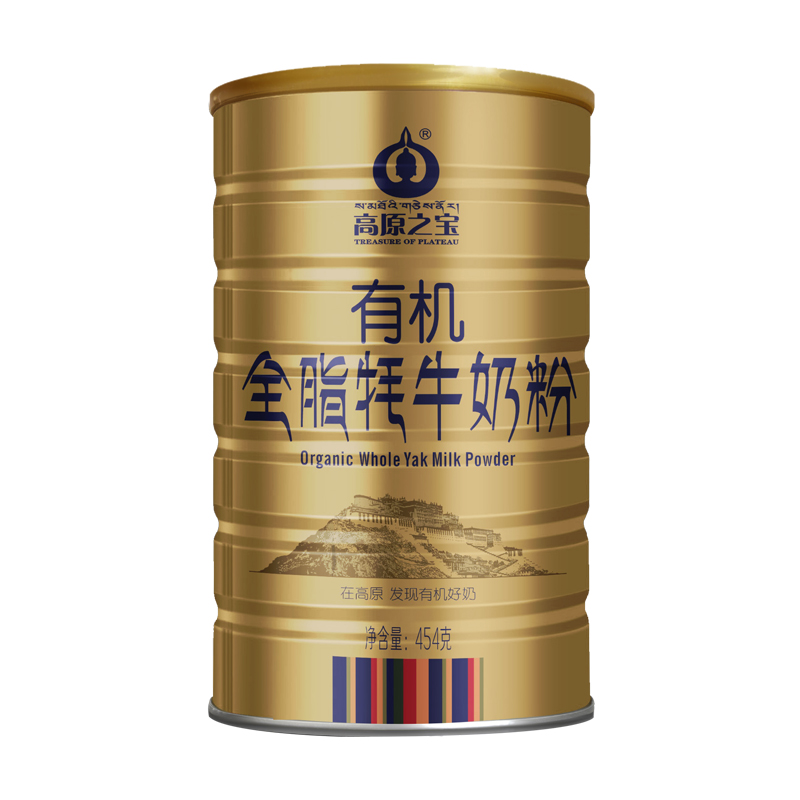 高原之宝有机全脂牦牛奶粉 源自西藏纯净牧场454g罐 18年12月