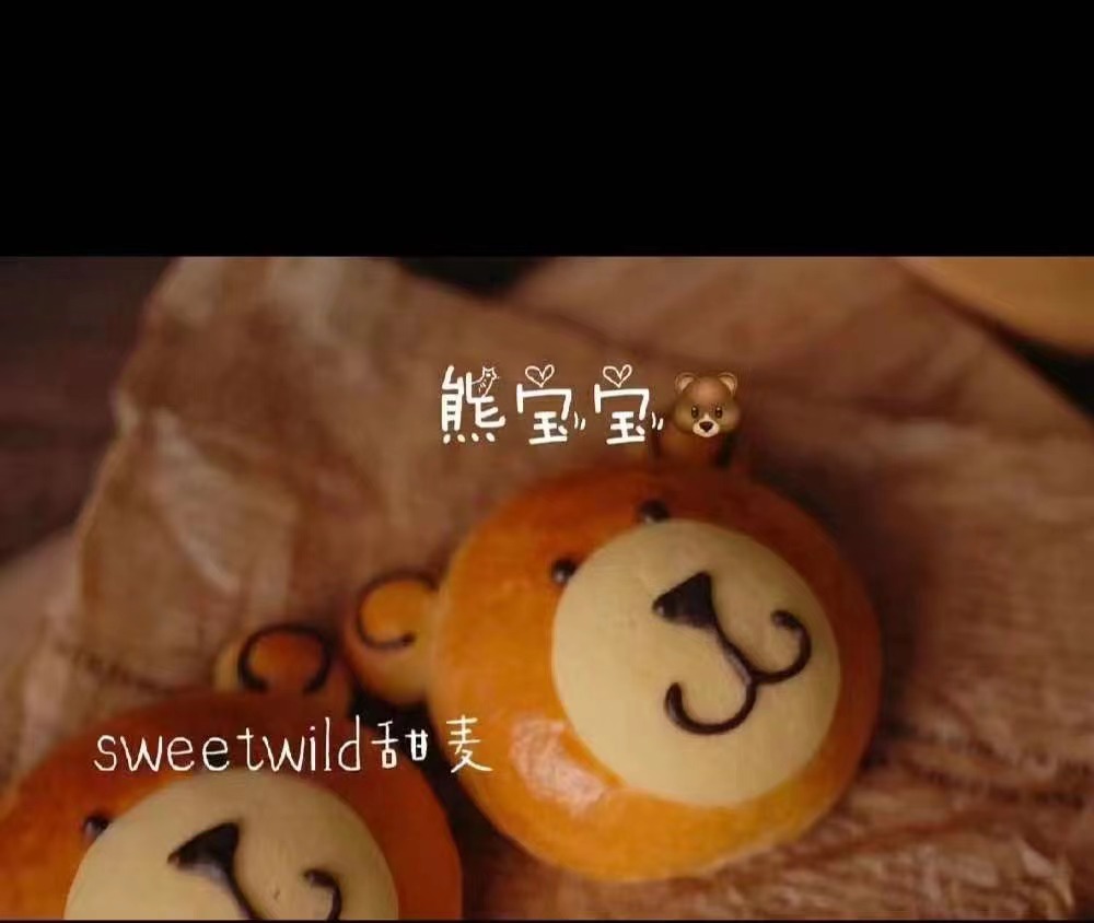 【凯司令@熊宝宝酸奶包】可爱的熊宝宝 ，表面是巧克力加面包