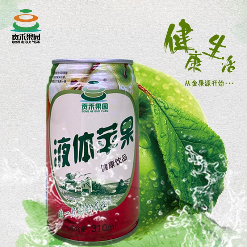 贡禾果园液体苹果醋饮料（12*310ml)-易拉罐装