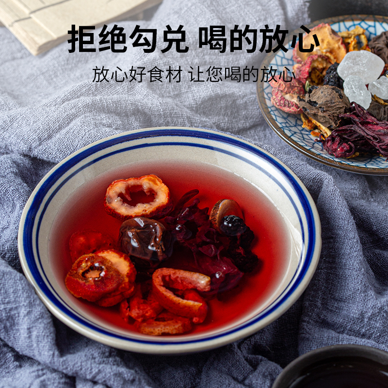酸梅汤原材料包自制浓缩汁商用饮料老北京茶包陈皮桂花桑葚乌梅茶