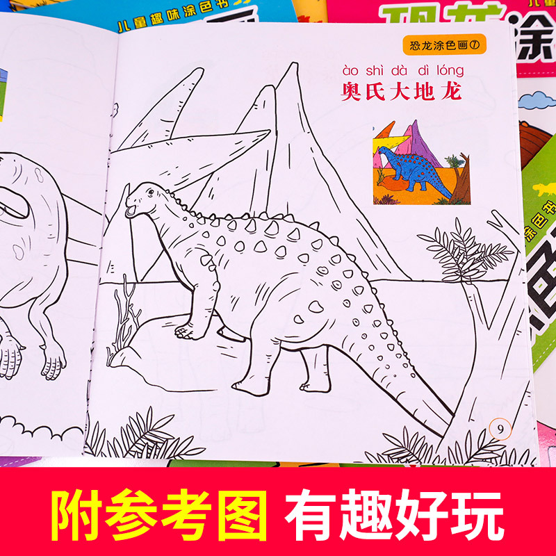公主 玩具描红本0-6岁32册涂色绘本儿童画画本宝宝