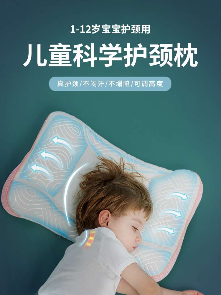 儿童枕头枕芯1一2-3-6-7岁以上四季通用护颈婴儿枕宝宝小学生专用