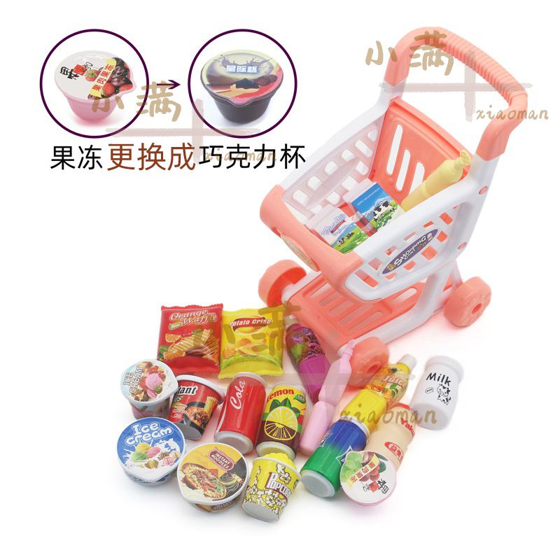 仿真食物模型塑料玩具迷你模拟超市售卖零食汽水薯片快乐宅家套装