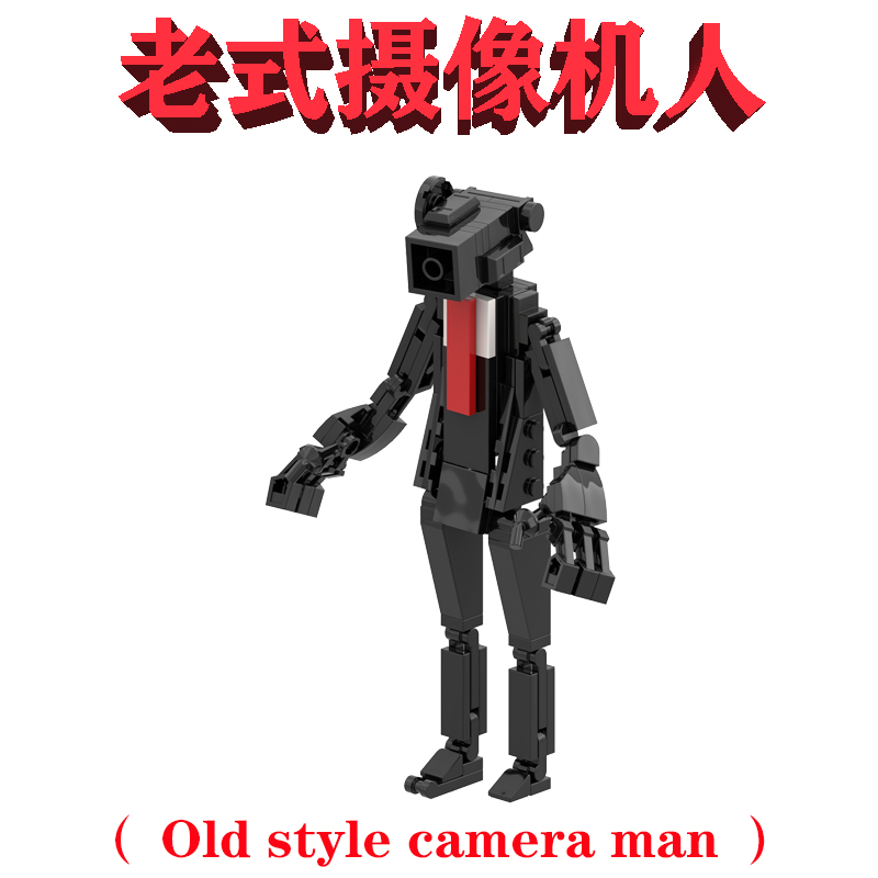 马桶人大战NO.631老式摄像机人Old style camera man外骨骼小乐高