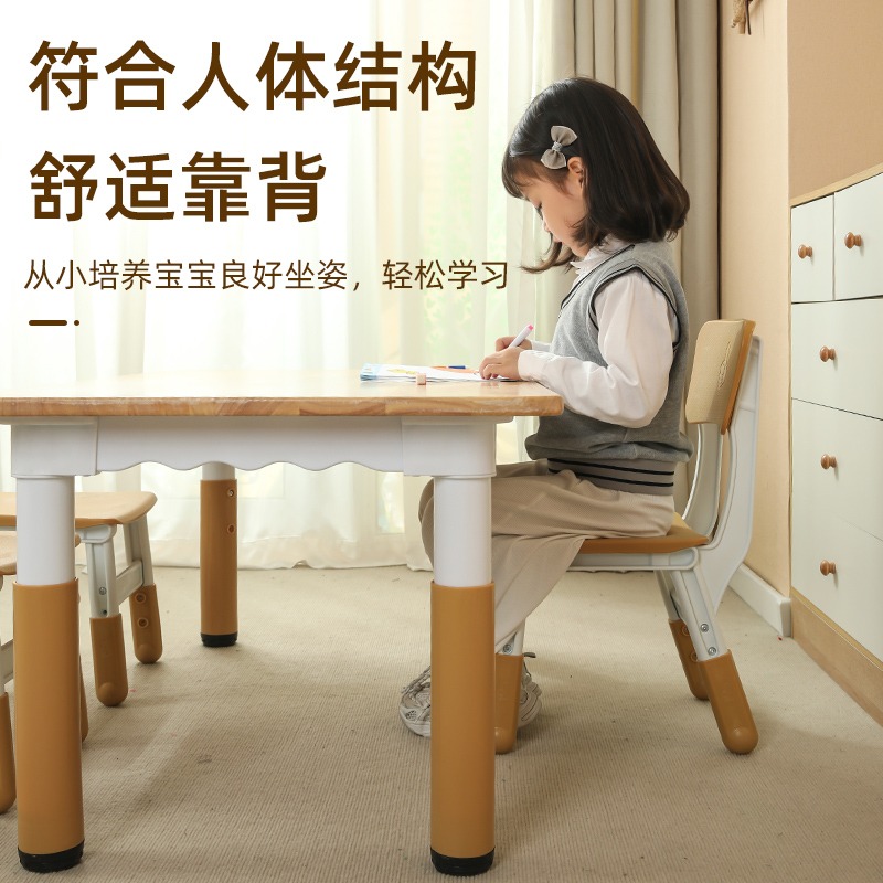 套幼儿园实宝木桌椅装可升降儿童z85555长方形橡木子桌宝家用学习