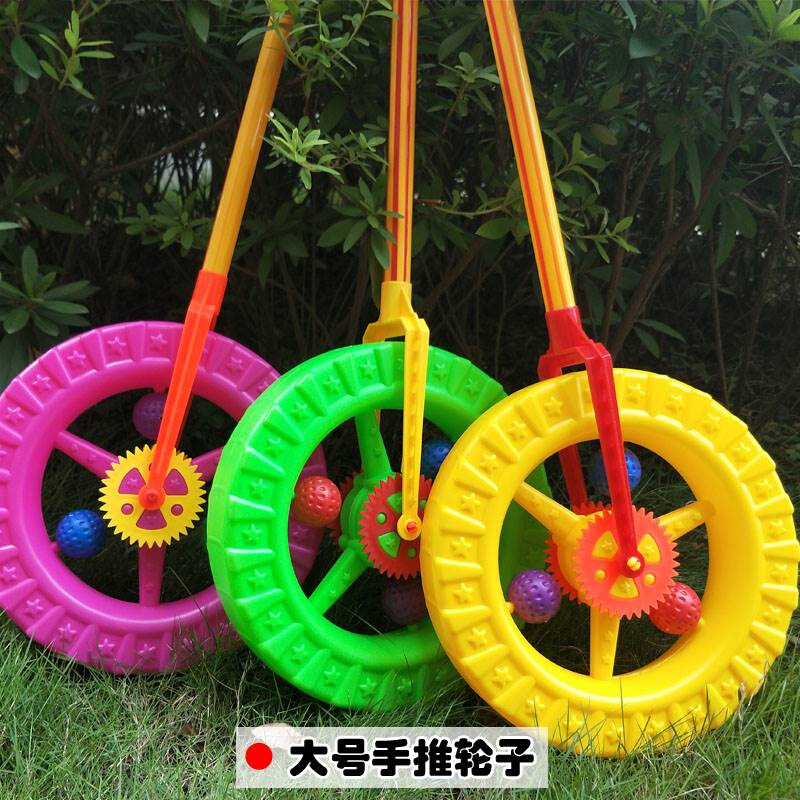 宝宝学步手推车轮滚轮学步轱辘圆圈推推乐玩具幼儿园儿童玩具