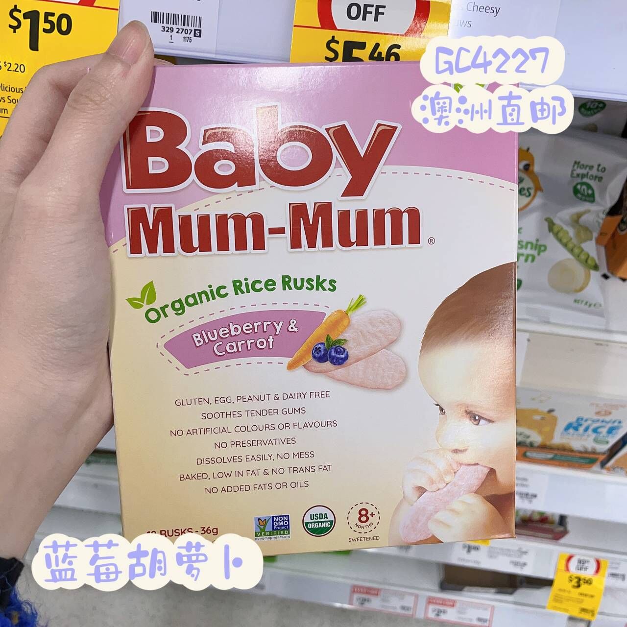 澳洲代购直邮baby mum-mum果味磨牙米饼 旺旺婴儿磨牙饼干8+  36g