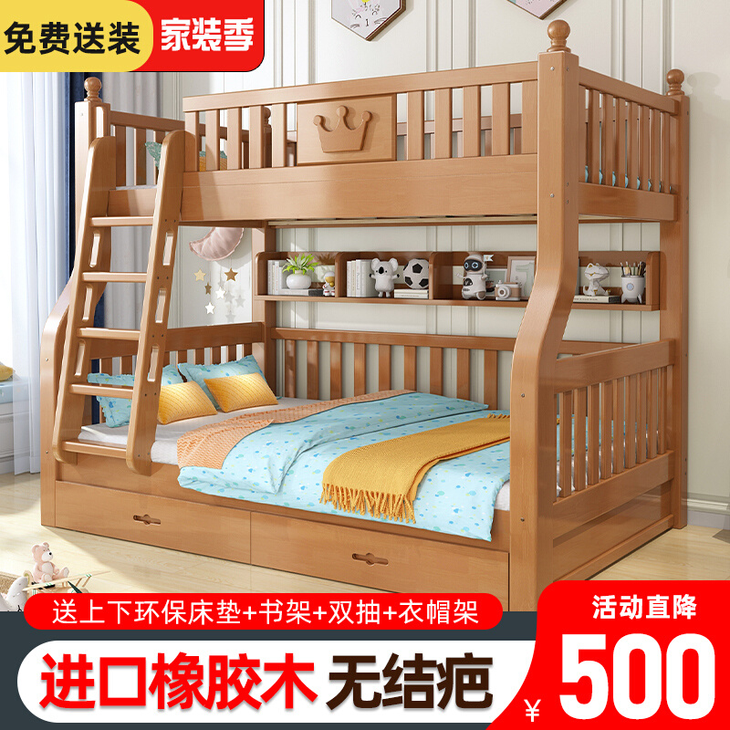 全实木儿童床上下床双层床带书桌子母床两层大人上下铺橡木高低床