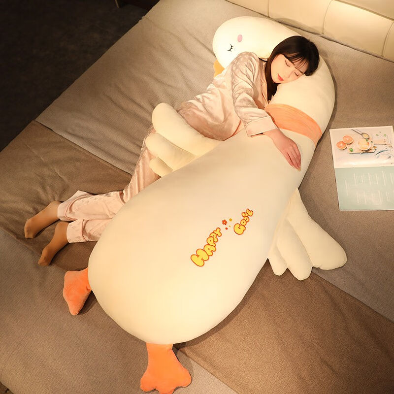 品爱优选大白鹅长条抱枕女生床上睡觉专用夹腿侧睡枕头毛绒玩具布