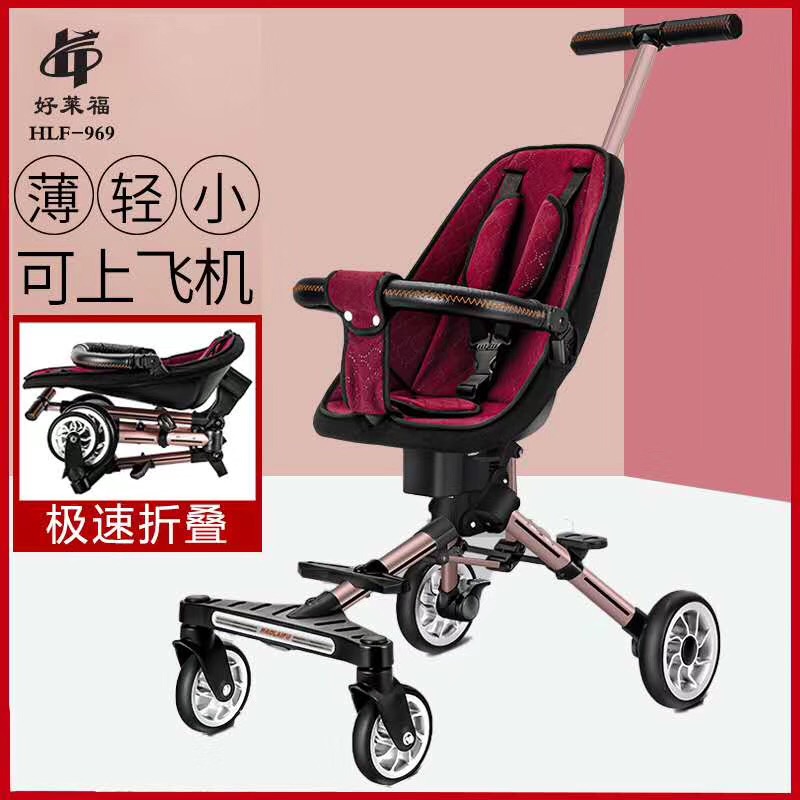 好莱福遛娃手推车可折叠轻便双向婴儿推车四轮高景观儿童溜娃神器