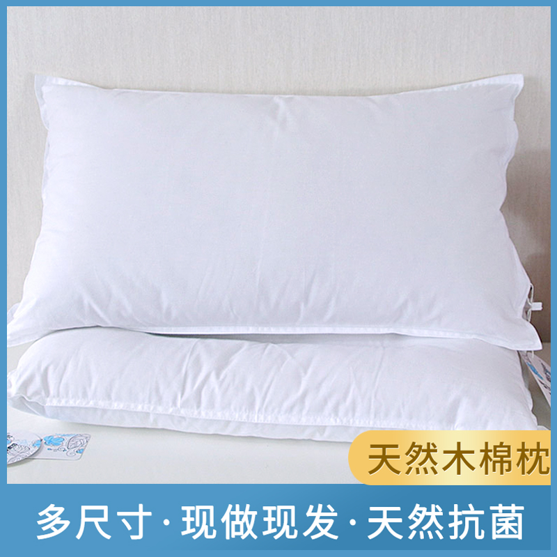 天然木棉枕头订做攀枝花保健单人双人木棉花枕芯儿童成人抗菌枕心