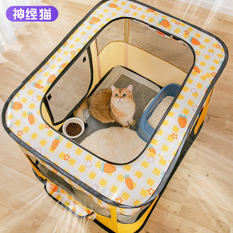 猫咪产房猫产窝专用怀孕待产封闭式帐篷殖箱猫咪生产Y包用品全套