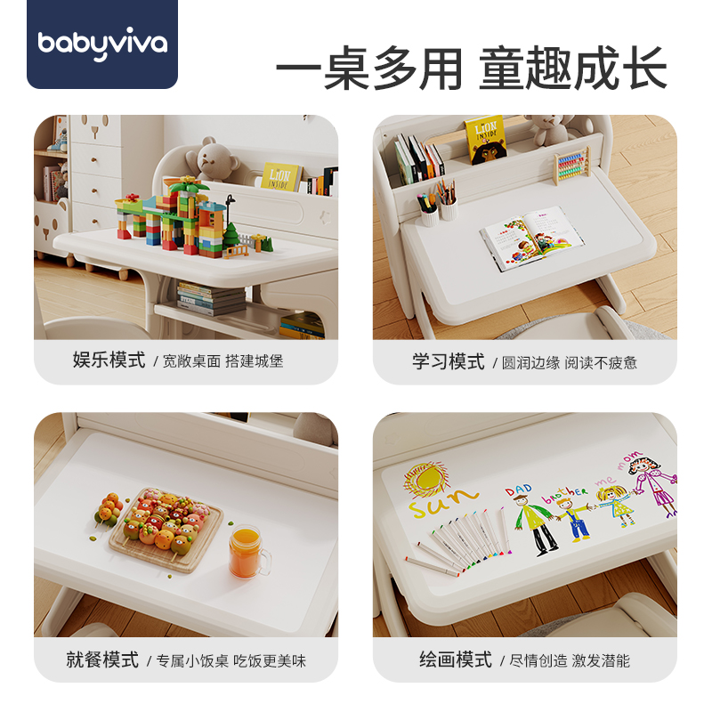 babyviva儿童学习桌椅套装可折叠宝宝幼儿园专用玩具桌子画画写字