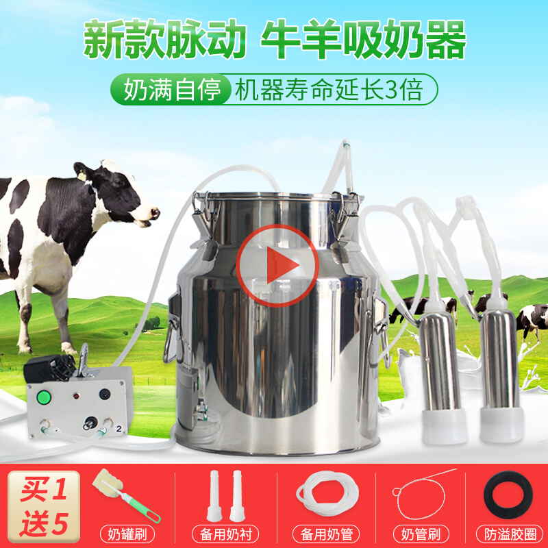 羊用挤奶器牛用吸奶器羊奶挤奶机羊用便携小型家用电动手动脉动冲
