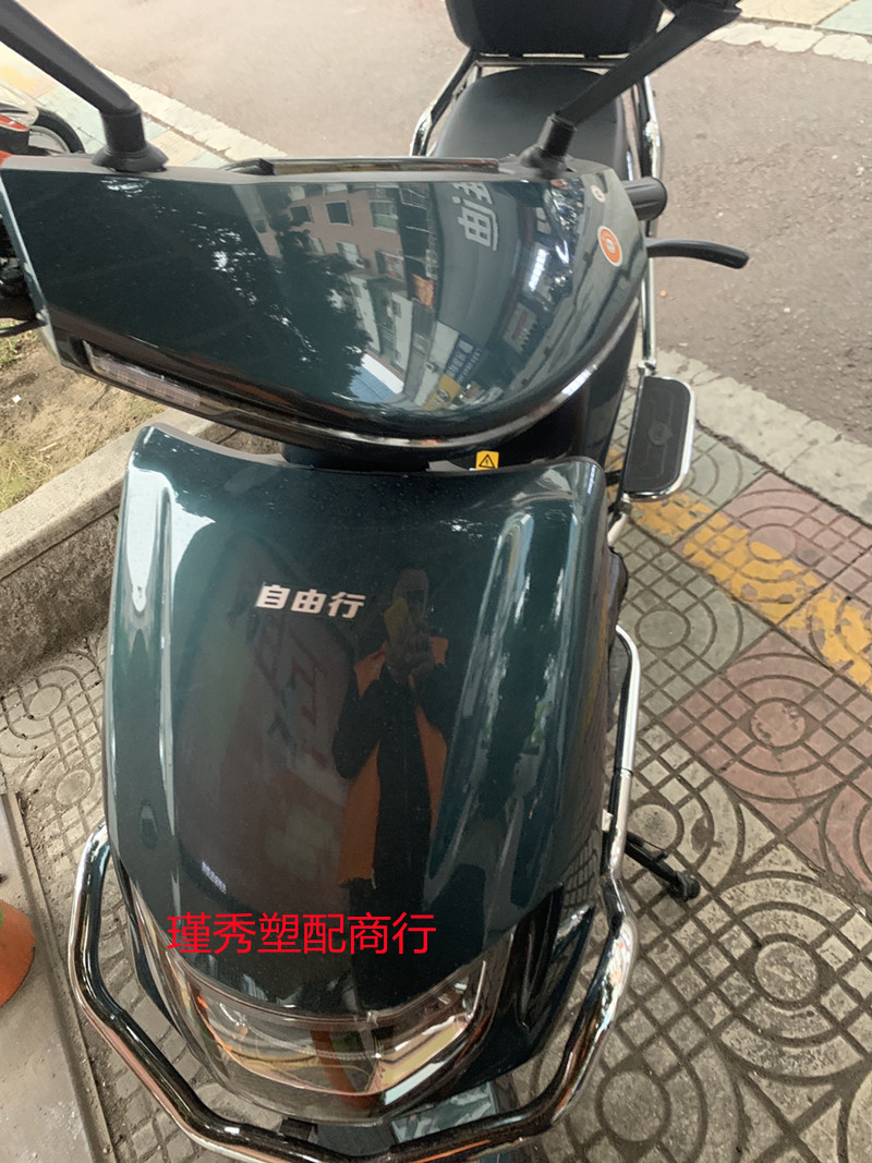 广环Z8新款国标电动车配件灯具适配新日自由行立马电瓶车塑料外壳