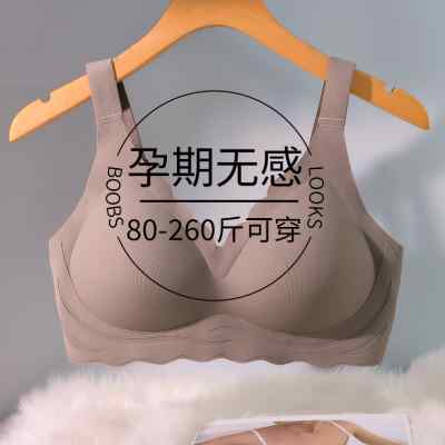 日本孕期无痕内衣女聚拢大胸显小薄款防下垂收副乳大码孕妇文胸罩